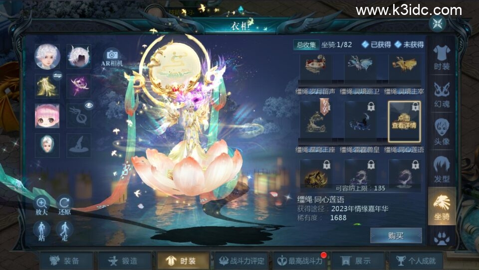 1655互通魔域【群英星水甄选】新整理Win系半手工服务端+本地验证+本地注册+全套工具+详细搭建教程