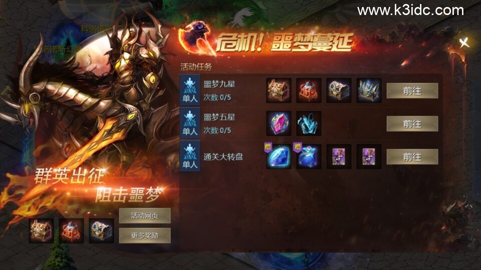 1655互通魔域【群英星水甄选】新整理Win系半手工服务端+本地验证+本地注册+全套工具+详细搭建教程