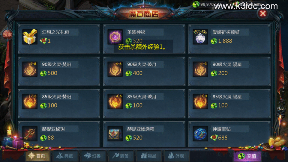 1655互通魔域【群英星水甄选】新整理Win系半手工服务端+本地验证+本地注册+全套工具+详细搭建教程