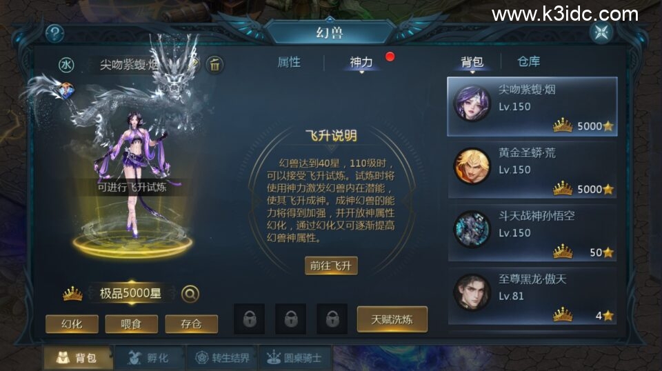 1655互通魔域【群英星水甄选】新整理Win系半手工服务端+本地验证+本地注册+全套工具+详细搭建教程