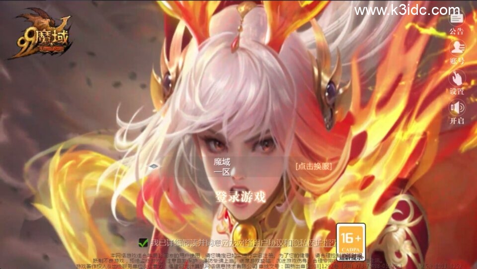 1655互通魔域【群英星水甄选】新整理Win系半手工服务端+本地验证+本地注册+全套工具+详细搭建教程