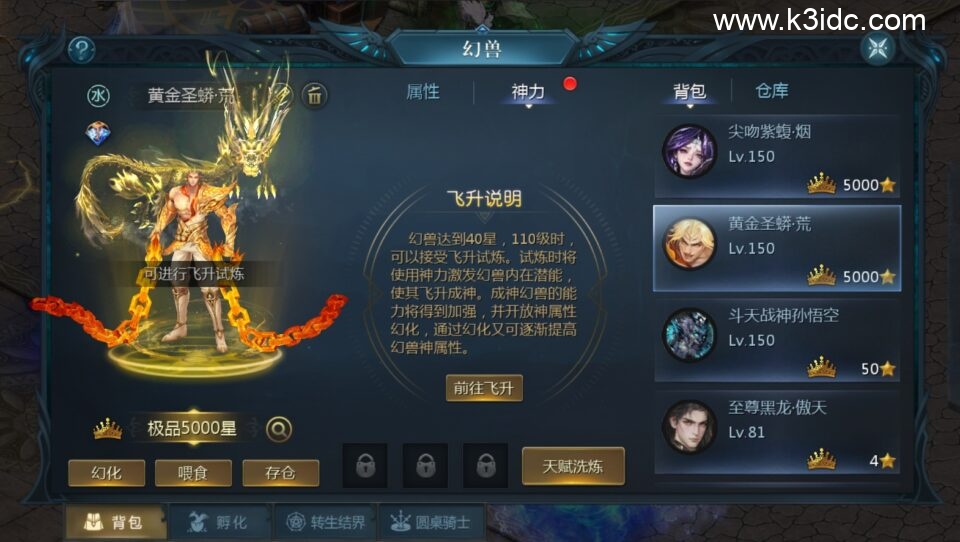 1655互通魔域【群英星水甄选】新整理Win系半手工服务端+本地验证+本地注册+全套工具+详细搭建教程