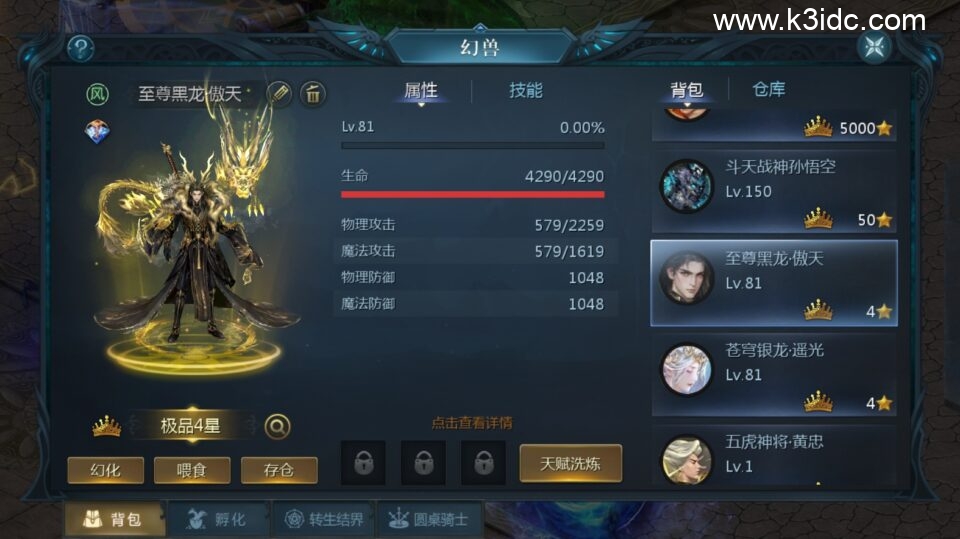 1655互通魔域【群英星水甄选】新整理Win系半手工服务端+本地验证+本地注册+全套工具+详细搭建教程