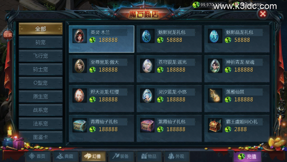 1655互通魔域【群英星水甄选】新整理Win系半手工服务端+本地验证+本地注册+全套工具+详细搭建教程