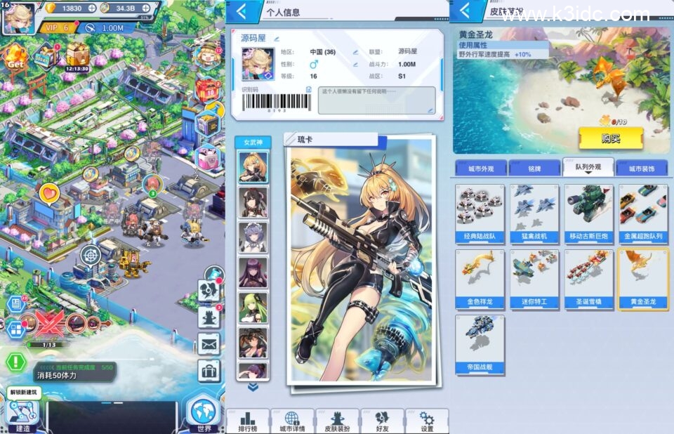 二次元动漫三网H5【起源少女Zgirl3多区跨服代金券内购版】新整理单机一键即玩镜像端+Linux手工服务端+简易安卓+代金券后台+详细搭建教程+全套源码-2 二次元动漫三网H5【起源少女Zgirl3多区跨服代金券内购版】新整理单机一键即玩镜像端+Linux手工服务端+简易安卓+代金券后台+详细搭建教程+全套源码