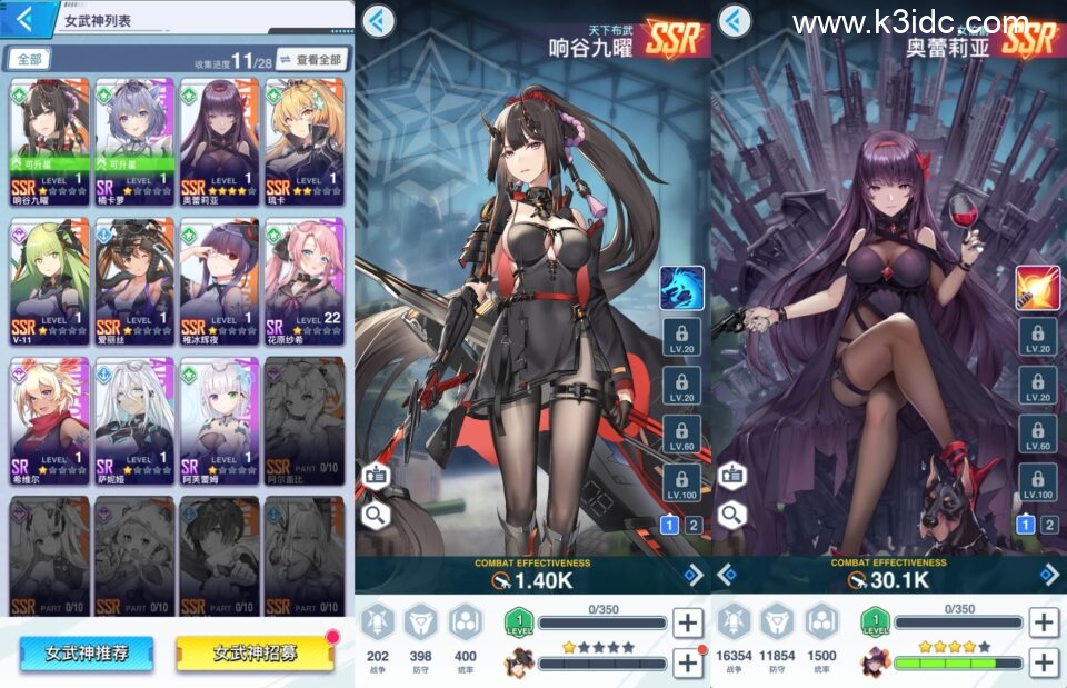 二次元动漫三网H5【起源少女Zgirl3多区跨服代金券内购版】新整理单机一键即玩镜像端+Linux手工服务端+简易安卓+代金券后台+详细搭建教程+全套源码-4 二次元动漫三网H5【起源少女Zgirl3多区跨服代金券内购版】新整理单机一键即玩镜像端+Linux手工服务端+简易安卓+代金券后台+详细搭建教程+全套源码