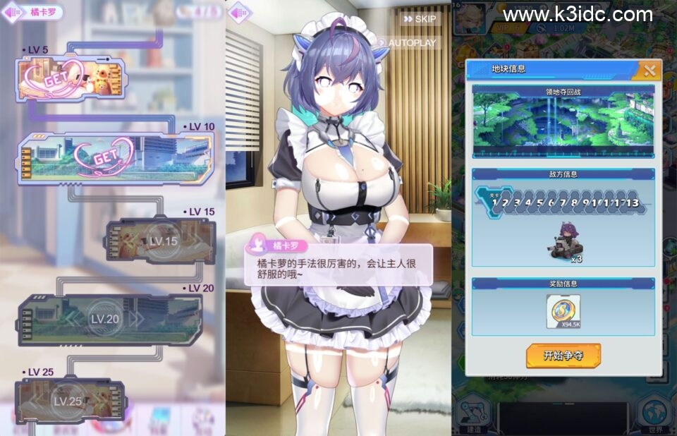 二次元动漫三网H5【起源少女Zgirl3多区跨服代金券内购版】新整理单机一键即玩镜像端+Linux手工服务端+简易安卓+代金券后台+详细搭建教程+全套源码-6 二次元动漫三网H5【起源少女Zgirl3多区跨服代金券内购版】新整理单机一键即玩镜像端+Linux手工服务端+简易安卓+代金券后台+详细搭建教程+全套源码