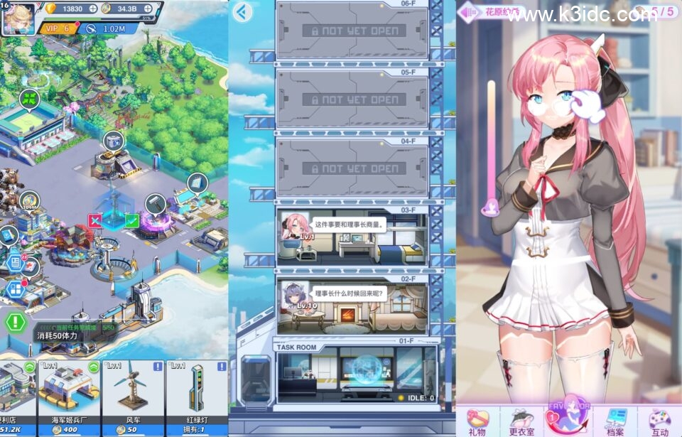 二次元动漫三网H5【起源少女Zgirl3多区跨服代金券内购版】新整理单机一键即玩镜像端+Linux手工服务端+简易安卓+代金券后台+详细搭建教程+全套源码-5 二次元动漫三网H5【起源少女Zgirl3多区跨服代金券内购版】新整理单机一键即玩镜像端+Linux手工服务端+简易安卓+代金券后台+详细搭建教程+全套源码