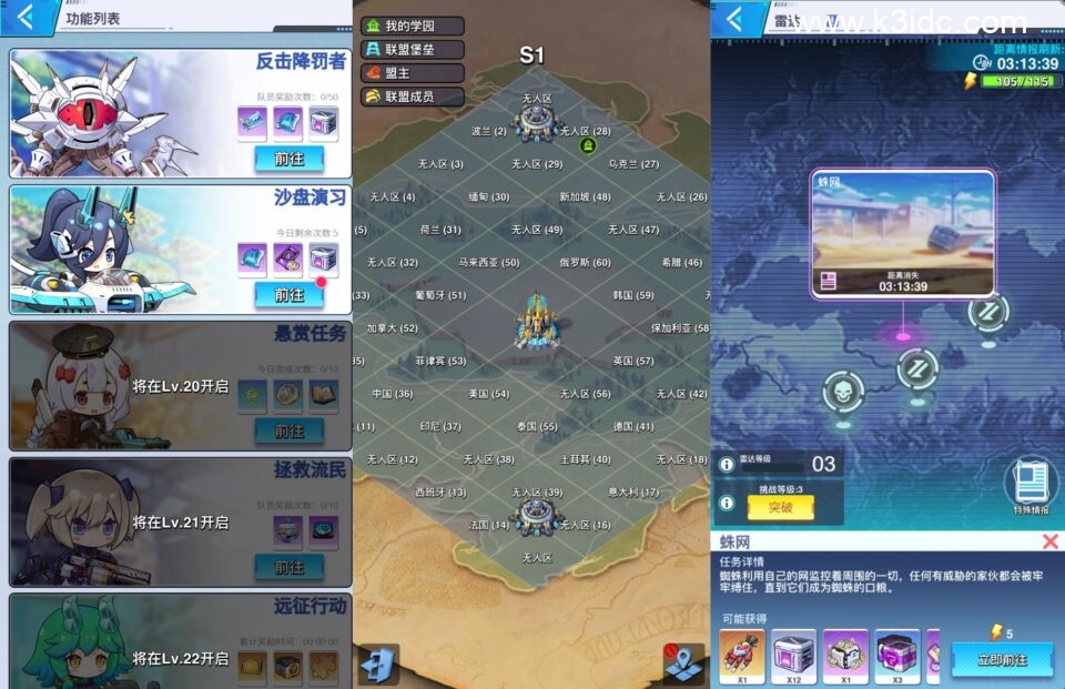 二次元动漫三网H5【起源少女Zgirl3多区跨服代金券内购版】新整理单机一键即玩镜像端+Linux手工服务端+简易安卓+代金券后台+详细搭建教程+全套源码-9 二次元动漫三网H5【起源少女Zgirl3多区跨服代金券内购版】新整理单机一键即玩镜像端+Linux手工服务端+简易安卓+代金券后台+详细搭建教程+全套源码