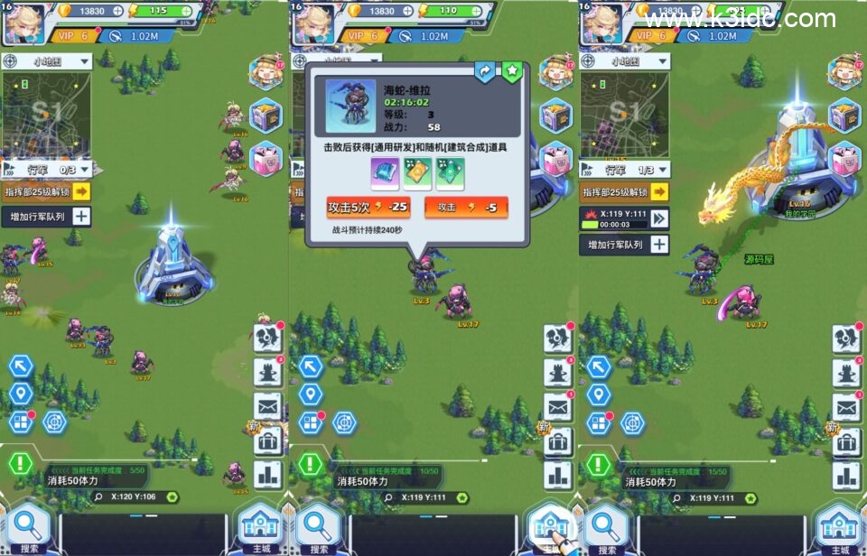 二次元动漫三网H5【起源少女Zgirl3多区跨服代金券内购版】新整理单机一键即玩镜像端+Linux手工服务端+简易安卓+代金券后台+详细搭建教程+全套源码-8 二次元动漫三网H5【起源少女Zgirl3多区跨服代金券内购版】新整理单机一键即玩镜像端+Linux手工服务端+简易安卓+代金券后台+详细搭建教程+全套源码