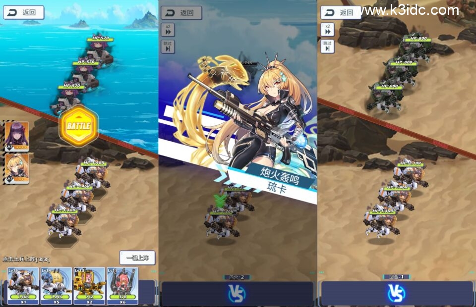 二次元动漫三网H5【起源少女Zgirl3多区跨服代金券内购版】新整理单机一键即玩镜像端+Linux手工服务端+简易安卓+代金券后台+详细搭建教程+全套源码-7 二次元动漫三网H5【起源少女Zgirl3多区跨服代金券内购版】新整理单机一键即玩镜像端+Linux手工服务端+简易安卓+代金券后台+详细搭建教程+全套源码