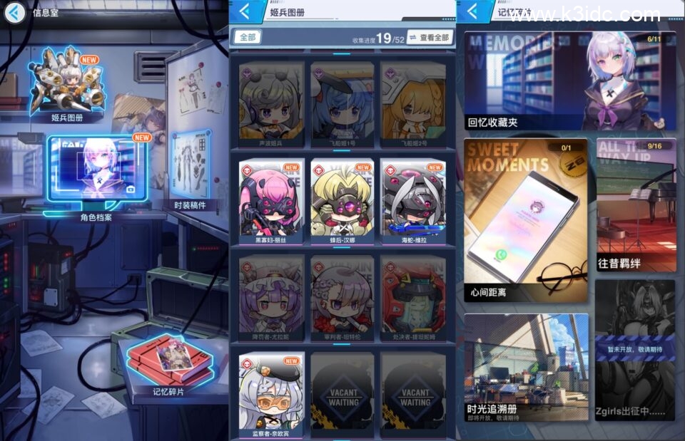 二次元动漫三网H5【起源少女Zgirl3多区跨服代金券内购版】新整理单机一键即玩镜像端+Linux手工服务端+简易安卓+代金券后台+详细搭建教程+全套源码-11 二次元动漫三网H5【起源少女Zgirl3多区跨服代金券内购版】新整理单机一键即玩镜像端+Linux手工服务端+简易安卓+代金券后台+详细搭建教程+全套源码