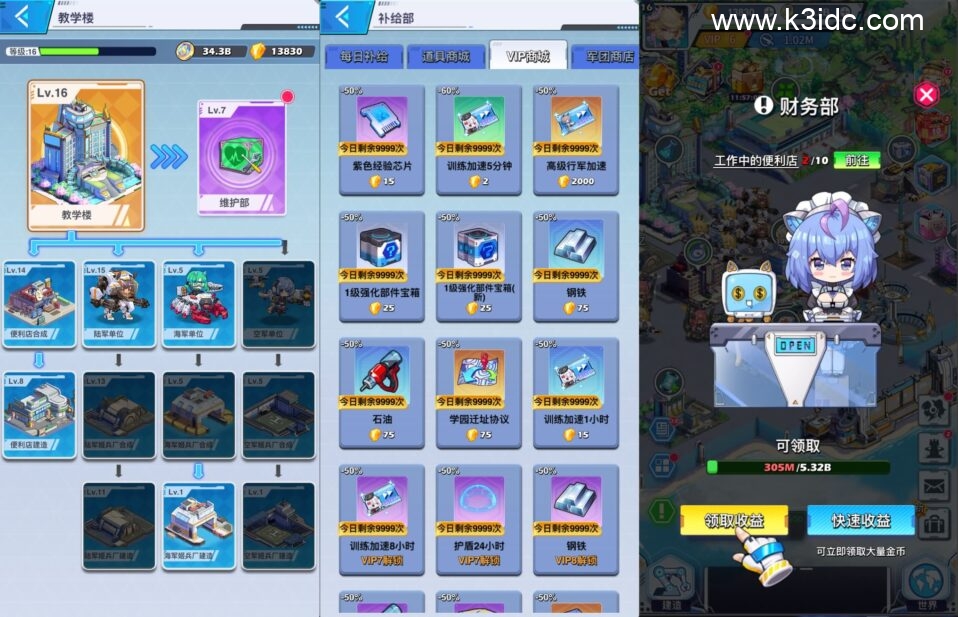 二次元动漫三网H5【起源少女Zgirl3多区跨服代金券内购版】新整理单机一键即玩镜像端+Linux手工服务端+简易安卓+代金券后台+详细搭建教程+全套源码-13 二次元动漫三网H5【起源少女Zgirl3多区跨服代金券内购版】新整理单机一键即玩镜像端+Linux手工服务端+简易安卓+代金券后台+详细搭建教程+全套源码