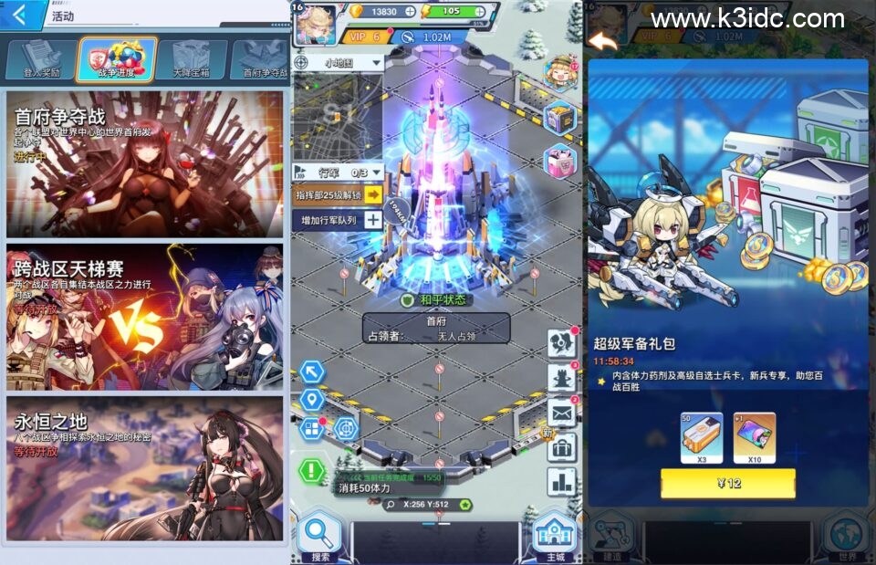 二次元动漫三网H5【起源少女Zgirl3多区跨服代金券内购版】新整理单机一键即玩镜像端+Linux手工服务端+简易安卓+代金券后台+详细搭建教程+全套源码-12 二次元动漫三网H5【起源少女Zgirl3多区跨服代金券内购版】新整理单机一键即玩镜像端+Linux手工服务端+简易安卓+代金券后台+详细搭建教程+全套源码