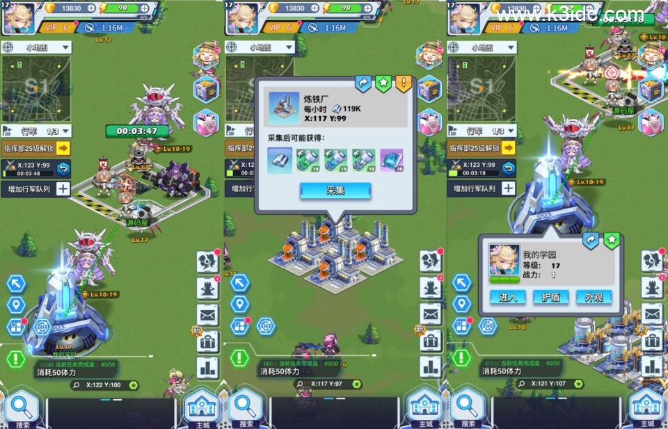 二次元动漫三网H5【起源少女Zgirl3多区跨服代金券内购版】新整理单机一键即玩镜像端+Linux手工服务端+简易安卓+代金券后台+详细搭建教程+全套源码-14 二次元动漫三网H5【起源少女Zgirl3多区跨服代金券内购版】新整理单机一键即玩镜像端+Linux手工服务端+简易安卓+代金券后台+详细搭建教程+全套源码