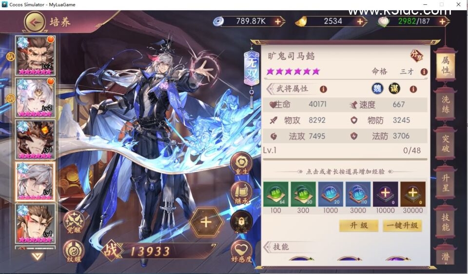 卡牌回合手游【一騎當千姬門代金券内购版】4月新整理单机一键即玩镜像端+Linux手工服务端+全套源码+GM授权后台+CDK玩家后台+安卓苹果双端+详细搭建教程-8 卡牌回合手游【一騎當千姬門代金券内购版】4月新整理单机一键即玩镜像端+Linux手工服务端+全套源码+GM授权后台+CDK玩家后台+安卓苹果双端+详细搭建教程