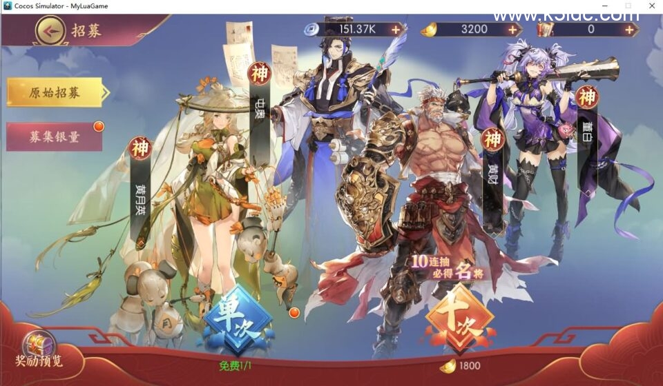 卡牌回合手游【一騎當千姬門代金券内购版】4月新整理单机一键即玩镜像端+Linux手工服务端+全套源码+GM授权后台+CDK玩家后台+安卓苹果双端+详细搭建教程-3 卡牌回合手游【一騎當千姬門代金券内购版】4月新整理单机一键即玩镜像端+Linux手工服务端+全套源码+GM授权后台+CDK玩家后台+安卓苹果双端+详细搭建教程