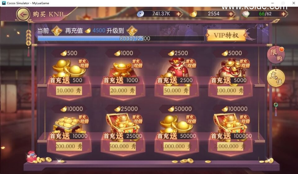 卡牌回合手游【一騎當千姬門代金券内购版】4月新整理单机一键即玩镜像端+Linux手工服务端+全套源码+GM授权后台+CDK玩家后台+安卓苹果双端+详细搭建教程-12 卡牌回合手游【一騎當千姬門代金券内购版】4月新整理单机一键即玩镜像端+Linux手工服务端+全套源码+GM授权后台+CDK玩家后台+安卓苹果双端+详细搭建教程