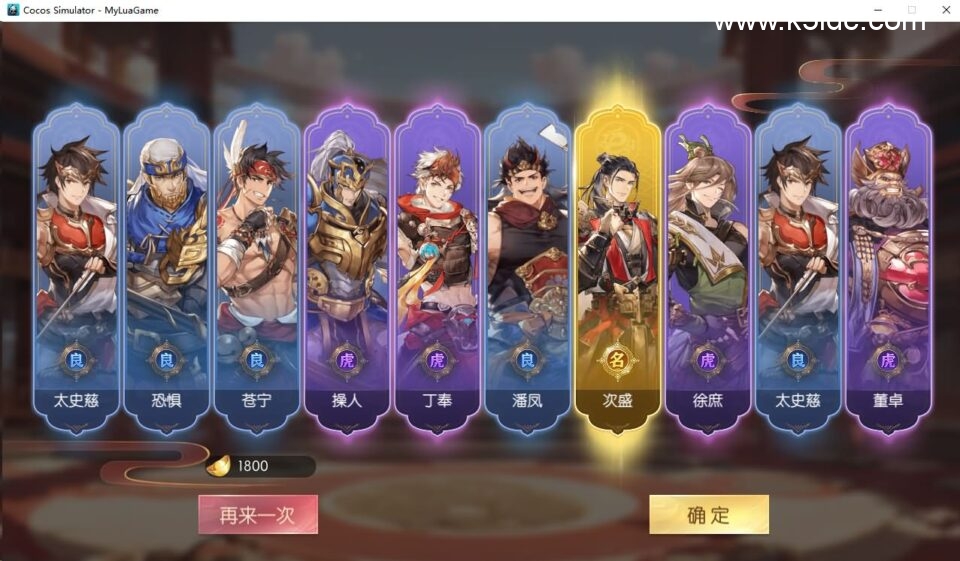 卡牌回合手游【一騎當千姬門代金券内购版】4月新整理单机一键即玩镜像端+Linux手工服务端+全套源码+GM授权后台+CDK玩家后台+安卓苹果双端+详细搭建教程-15 卡牌回合手游【一騎當千姬門代金券内购版】4月新整理单机一键即玩镜像端+Linux手工服务端+全套源码+GM授权后台+CDK玩家后台+安卓苹果双端+详细搭建教程