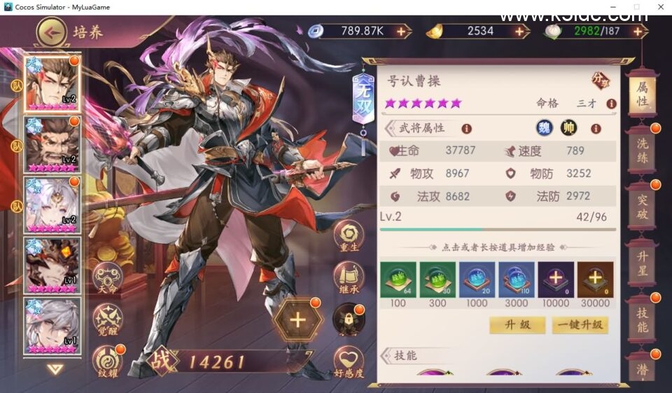 卡牌回合手游【一騎當千姬門代金券内购版】4月新整理单机一键即玩镜像端+Linux手工服务端+全套源码+GM授权后台+CDK玩家后台+安卓苹果双端+详细搭建教程-7 卡牌回合手游【一騎當千姬門代金券内购版】4月新整理单机一键即玩镜像端+Linux手工服务端+全套源码+GM授权后台+CDK玩家后台+安卓苹果双端+详细搭建教程