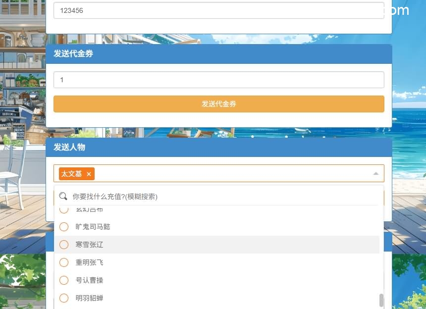卡牌回合手游【一騎當千姬門代金券内购版】4月新整理单机一键即玩镜像端+Linux手工服务端+全套源码+GM授权后台+CDK玩家后台+安卓苹果双端+详细搭建教程-25 卡牌回合手游【一騎當千姬門代金券内购版】4月新整理单机一键即玩镜像端+Linux手工服务端+全套源码+GM授权后台+CDK玩家后台+安卓苹果双端+详细搭建教程