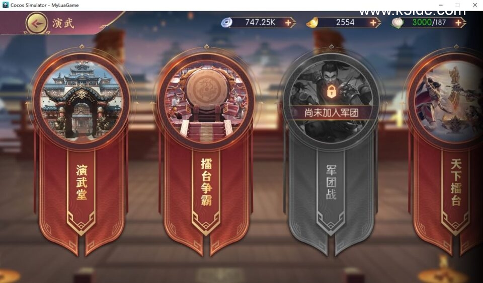 卡牌回合手游【一騎當千姬門代金券内购版】4月新整理单机一键即玩镜像端+Linux手工服务端+全套源码+GM授权后台+CDK玩家后台+安卓苹果双端+详细搭建教程-16 卡牌回合手游【一騎當千姬門代金券内购版】4月新整理单机一键即玩镜像端+Linux手工服务端+全套源码+GM授权后台+CDK玩家后台+安卓苹果双端+详细搭建教程