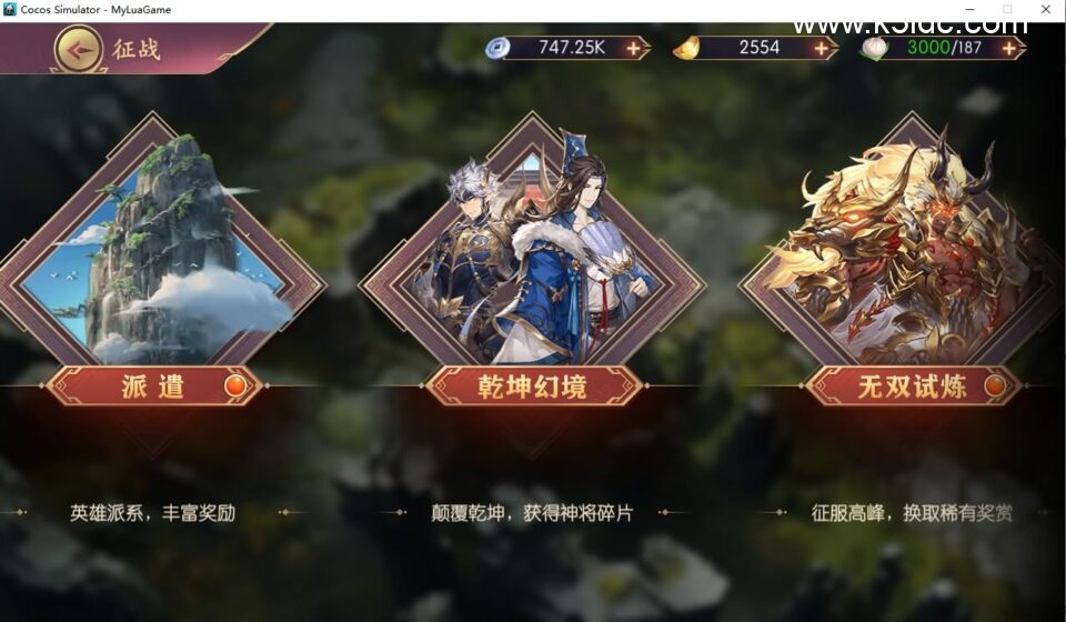 卡牌回合手游【一騎當千姬門代金券内购版】4月新整理单机一键即玩镜像端+Linux手工服务端+全套源码+GM授权后台+CDK玩家后台+安卓苹果双端+详细搭建教程-17 卡牌回合手游【一騎當千姬門代金券内购版】4月新整理单机一键即玩镜像端+Linux手工服务端+全套源码+GM授权后台+CDK玩家后台+安卓苹果双端+详细搭建教程