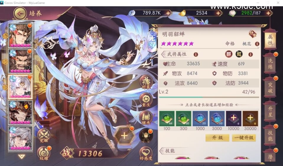 卡牌回合手游【一騎當千姬門代金券内购版】4月新整理单机一键即玩镜像端+Linux手工服务端+全套源码+GM授权后台+CDK玩家后台+安卓苹果双端+详细搭建教程-6 卡牌回合手游【一騎當千姬門代金券内购版】4月新整理单机一键即玩镜像端+Linux手工服务端+全套源码+GM授权后台+CDK玩家后台+安卓苹果双端+详细搭建教程