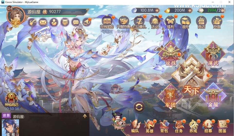 卡牌回合手游【一騎當千姬門代金券内购版】4月新整理单机一键即玩镜像端+Linux手工服务端+全套源码+GM授权后台+CDK玩家后台+安卓苹果双端+详细搭建教程-2 卡牌回合手游【一騎當千姬門代金券内购版】4月新整理单机一键即玩镜像端+Linux手工服务端+全套源码+GM授权后台+CDK玩家后台+安卓苹果双端+详细搭建教程