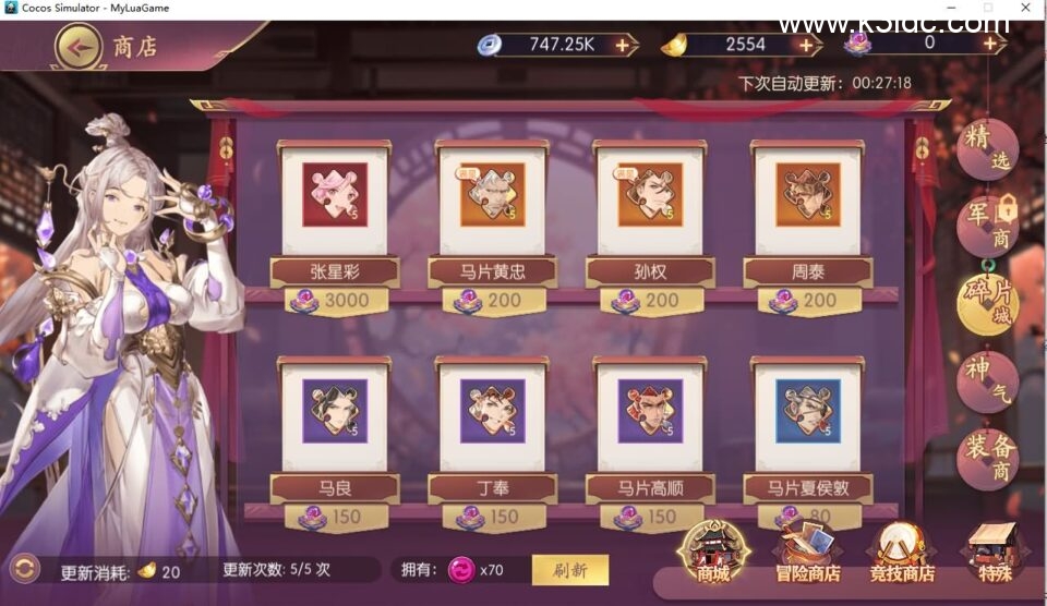 卡牌回合手游【一騎當千姬門代金券内购版】4月新整理单机一键即玩镜像端+Linux手工服务端+全套源码+GM授权后台+CDK玩家后台+安卓苹果双端+详细搭建教程-21 卡牌回合手游【一騎當千姬門代金券内购版】4月新整理单机一键即玩镜像端+Linux手工服务端+全套源码+GM授权后台+CDK玩家后台+安卓苹果双端+详细搭建教程