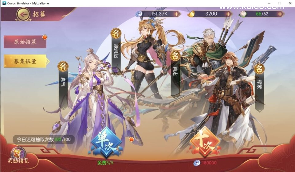 卡牌回合手游【一騎當千姬門代金券内购版】4月新整理单机一键即玩镜像端+Linux手工服务端+全套源码+GM授权后台+CDK玩家后台+安卓苹果双端+详细搭建教程-5 卡牌回合手游【一騎當千姬門代金券内购版】4月新整理单机一键即玩镜像端+Linux手工服务端+全套源码+GM授权后台+CDK玩家后台+安卓苹果双端+详细搭建教程