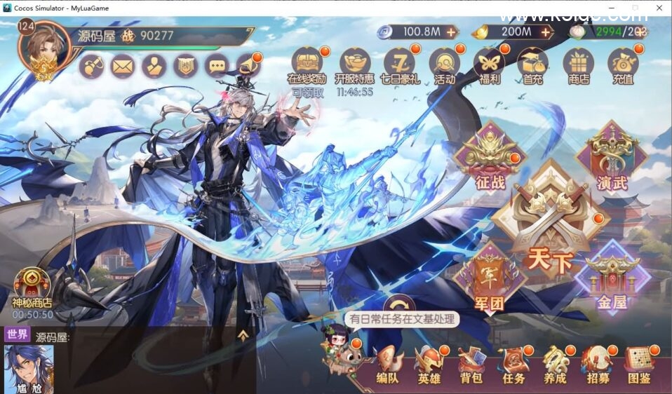 卡牌回合手游【一騎當千姬門代金券内购版】4月新整理单机一键即玩镜像端+Linux手工服务端+全套源码+GM授权后台+CDK玩家后台+安卓苹果双端+详细搭建教程-1 卡牌回合手游【一騎當千姬門代金券内购版】4月新整理单机一键即玩镜像端+Linux手工服务端+全套源码+GM授权后台+CDK玩家后台+安卓苹果双端+详细搭建教程