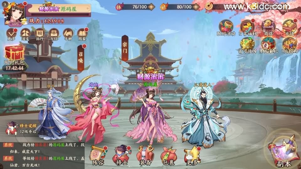 卡牌回合手游【莽荒纪之紀甯传奇】4月新整理单机一键即玩镜像端+Linux手工服务端+加解密工具+管理后台+安卓苹果双端+详细搭建教程-4 卡牌回合手游【莽荒纪之紀甯传奇】4月新整理单机一键即玩镜像端+Linux手工服务端+加解密工具+管理后台+安卓苹果双端+详细搭建教程