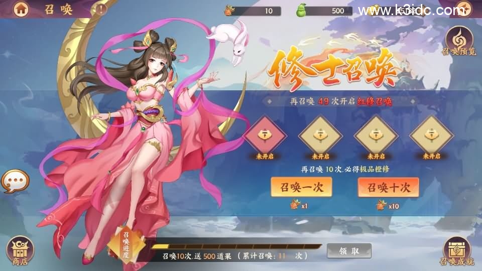 卡牌回合手游【莽荒纪之紀甯传奇】4月新整理单机一键即玩镜像端+Linux手工服务端+加解密工具+管理后台+安卓苹果双端+详细搭建教程-5 卡牌回合手游【莽荒纪之紀甯传奇】4月新整理单机一键即玩镜像端+Linux手工服务端+加解密工具+管理后台+安卓苹果双端+详细搭建教程