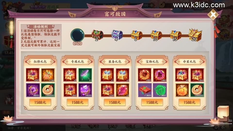 卡牌回合手游【莽荒纪之紀甯传奇】4月新整理单机一键即玩镜像端+Linux手工服务端+加解密工具+管理后台+安卓苹果双端+详细搭建教程-8 卡牌回合手游【莽荒纪之紀甯传奇】4月新整理单机一键即玩镜像端+Linux手工服务端+加解密工具+管理后台+安卓苹果双端+详细搭建教程