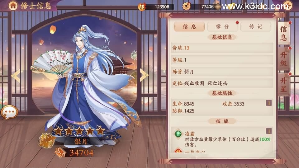 卡牌回合手游【莽荒纪之紀甯传奇】4月新整理单机一键即玩镜像端+Linux手工服务端+加解密工具+管理后台+安卓苹果双端+详细搭建教程-7 卡牌回合手游【莽荒纪之紀甯传奇】4月新整理单机一键即玩镜像端+Linux手工服务端+加解密工具+管理后台+安卓苹果双端+详细搭建教程