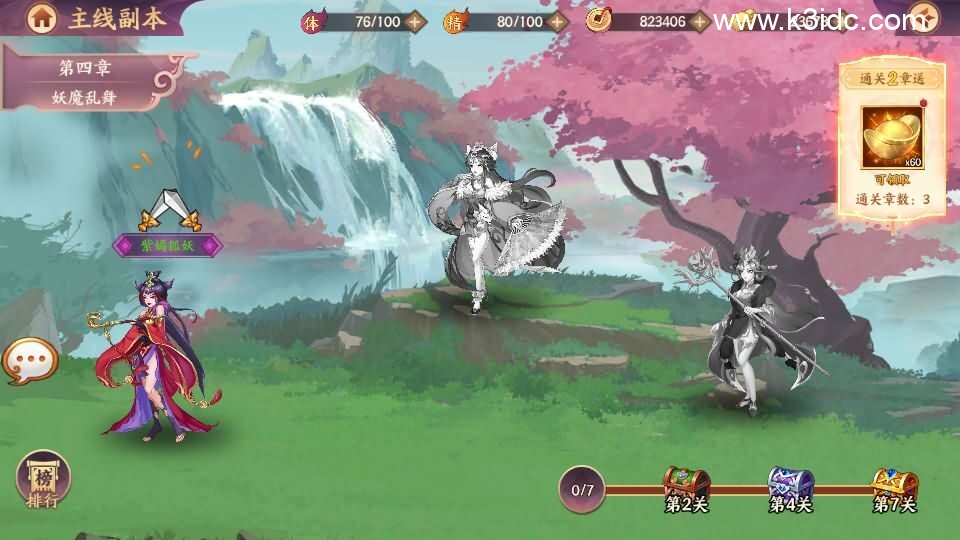 卡牌回合手游【莽荒纪之紀甯传奇】4月新整理单机一键即玩镜像端+Linux手工服务端+加解密工具+管理后台+安卓苹果双端+详细搭建教程-11 卡牌回合手游【莽荒纪之紀甯传奇】4月新整理单机一键即玩镜像端+Linux手工服务端+加解密工具+管理后台+安卓苹果双端+详细搭建教程