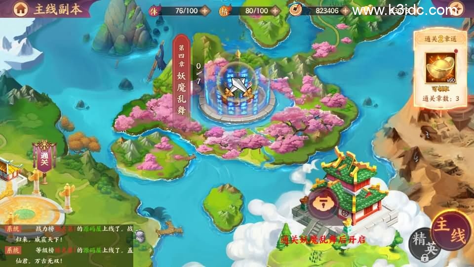 卡牌回合手游【莽荒纪之紀甯传奇】4月新整理单机一键即玩镜像端+Linux手工服务端+加解密工具+管理后台+安卓苹果双端+详细搭建教程-10 卡牌回合手游【莽荒纪之紀甯传奇】4月新整理单机一键即玩镜像端+Linux手工服务端+加解密工具+管理后台+安卓苹果双端+详细搭建教程