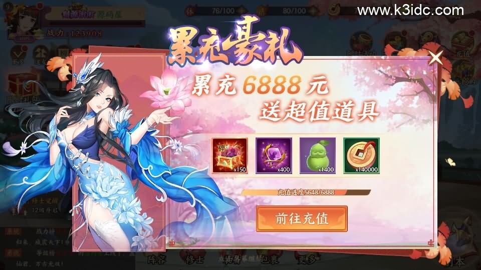 卡牌回合手游【莽荒纪之紀甯传奇】4月新整理单机一键即玩镜像端+Linux手工服务端+加解密工具+管理后台+安卓苹果双端+详细搭建教程-9 卡牌回合手游【莽荒纪之紀甯传奇】4月新整理单机一键即玩镜像端+Linux手工服务端+加解密工具+管理后台+安卓苹果双端+详细搭建教程