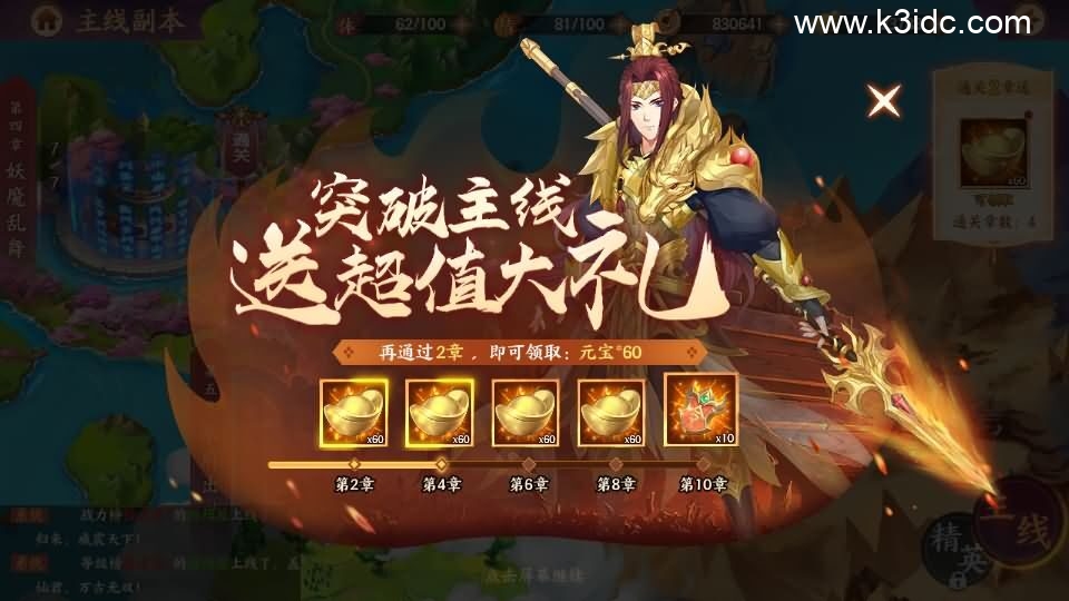 卡牌回合手游【莽荒纪之紀甯传奇】4月新整理单机一键即玩镜像端+Linux手工服务端+加解密工具+管理后台+安卓苹果双端+详细搭建教程-17 卡牌回合手游【莽荒纪之紀甯传奇】4月新整理单机一键即玩镜像端+Linux手工服务端+加解密工具+管理后台+安卓苹果双端+详细搭建教程