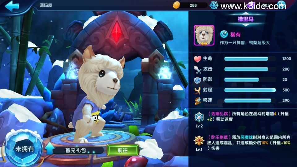 休闲竞技MOBA手游【冰雪大作战修复版】4月新整理单机一键即玩镜像端+Linux手工服务端+GM后台+CDK授权后台+安卓+详细搭建教程+全套源码-3 休闲竞技MOBA手游【冰雪大作战修复版】4月新整理单机一键即玩镜像端+Linux手工服务端+GM后台+CDK授权后台+安卓+详细搭建教程+全套源码