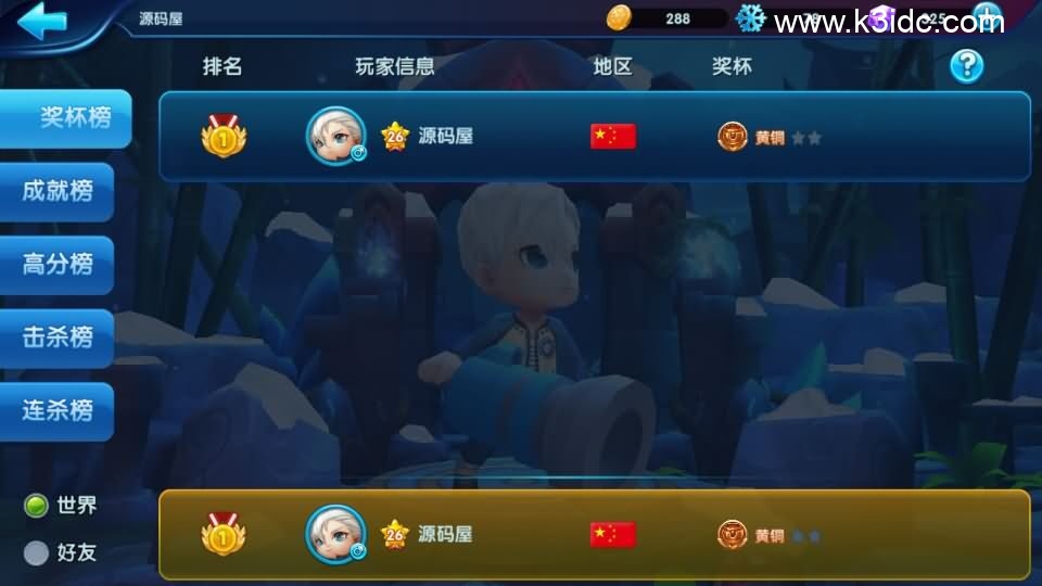 休闲竞技MOBA手游【冰雪大作战修复版】4月新整理单机一键即玩镜像端+Linux手工服务端+GM后台+CDK授权后台+安卓+详细搭建教程+全套源码-9 休闲竞技MOBA手游【冰雪大作战修复版】4月新整理单机一键即玩镜像端+Linux手工服务端+GM后台+CDK授权后台+安卓+详细搭建教程+全套源码