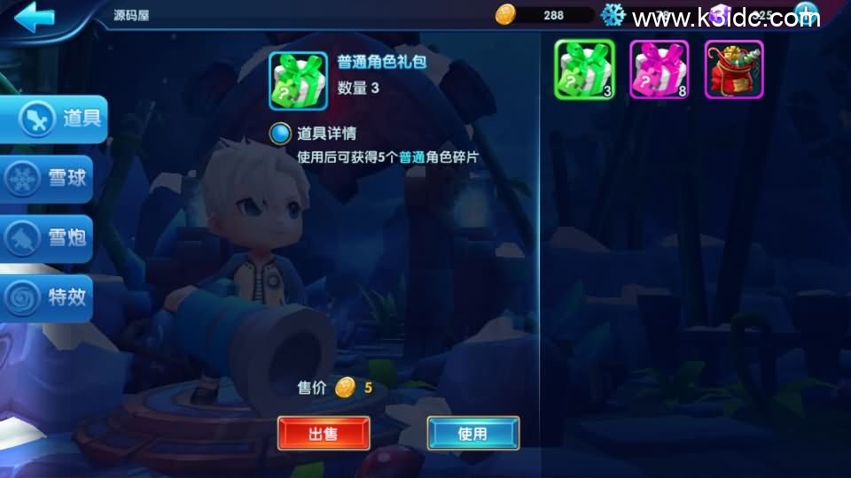 休闲竞技MOBA手游【冰雪大作战修复版】4月新整理单机一键即玩镜像端+Linux手工服务端+GM后台+CDK授权后台+安卓+详细搭建教程+全套源码-7 休闲竞技MOBA手游【冰雪大作战修复版】4月新整理单机一键即玩镜像端+Linux手工服务端+GM后台+CDK授权后台+安卓+详细搭建教程+全套源码