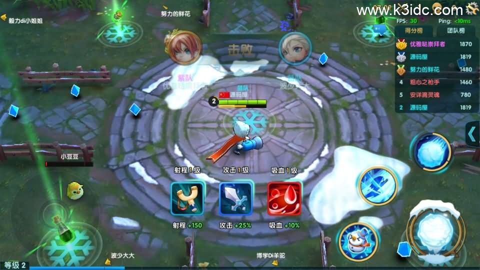 休闲竞技MOBA手游【冰雪大作战修复版】4月新整理单机一键即玩镜像端+Linux手工服务端+GM后台+CDK授权后台+安卓+详细搭建教程+全套源码-16 休闲竞技MOBA手游【冰雪大作战修复版】4月新整理单机一键即玩镜像端+Linux手工服务端+GM后台+CDK授权后台+安卓+详细搭建教程+全套源码