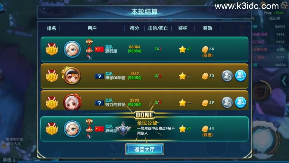 休闲竞技MOBA手游【冰雪大作战修复版】4月新整理单机一键即玩镜像端+Linux手工服务端+GM后台+CDK授权后台+安卓+详细搭建教程+全套源码-22 休闲竞技MOBA手游【冰雪大作战修复版】4月新整理单机一键即玩镜像端+Linux手工服务端+GM后台+CDK授权后台+安卓+详细搭建教程+全套源码