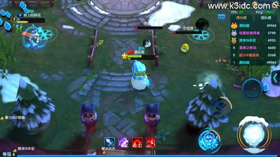 休闲竞技MOBA手游【冰雪大作战修复版】4月新整理单机一键即玩镜像端+Linux手工服务端+GM后台+CDK授权后台+安卓+详细搭建教程+全套源码-21 休闲竞技MOBA手游【冰雪大作战修复版】4月新整理单机一键即玩镜像端+Linux手工服务端+GM后台+CDK授权后台+安卓+详细搭建教程+全套源码