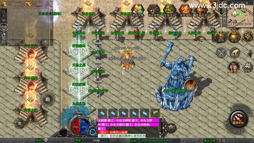 XO三端引擎传奇手游【1.80赤血星王合击】4月新整理Win系服务端+PC安卓苹果三端+加密工具+详细搭建教程-2 XO三端引擎传奇手游【1.80赤血星王合击】4月新整理Win系服务端+PC安卓苹果三端+加密工具+详细搭建教程