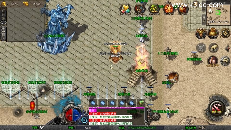 XO三端引擎传奇手游【1.80赤血星王合击】4月新整理Win系服务端+PC安卓苹果三端+加密工具+详细搭建教程-4 XO三端引擎传奇手游【1.80赤血星王合击】4月新整理Win系服务端+PC安卓苹果三端+加密工具+详细搭建教程