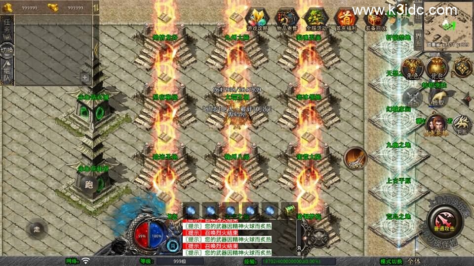 XO三端引擎传奇手游【1.80赤血星王合击】4月新整理Win系服务端+PC安卓苹果三端+加密工具+详细搭建教程-6 XO三端引擎传奇手游【1.80赤血星王合击】4月新整理Win系服务端+PC安卓苹果三端+加密工具+详细搭建教程