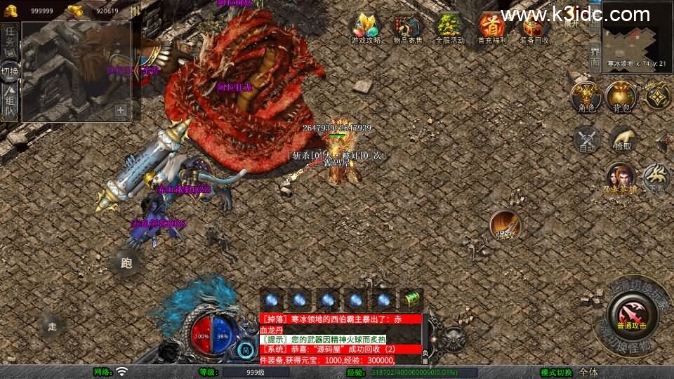 XO三端引擎传奇手游【1.80赤血星王合击】4月新整理Win系服务端+PC安卓苹果三端+加密工具+详细搭建教程-8 XO三端引擎传奇手游【1.80赤血星王合击】4月新整理Win系服务端+PC安卓苹果三端+加密工具+详细搭建教程